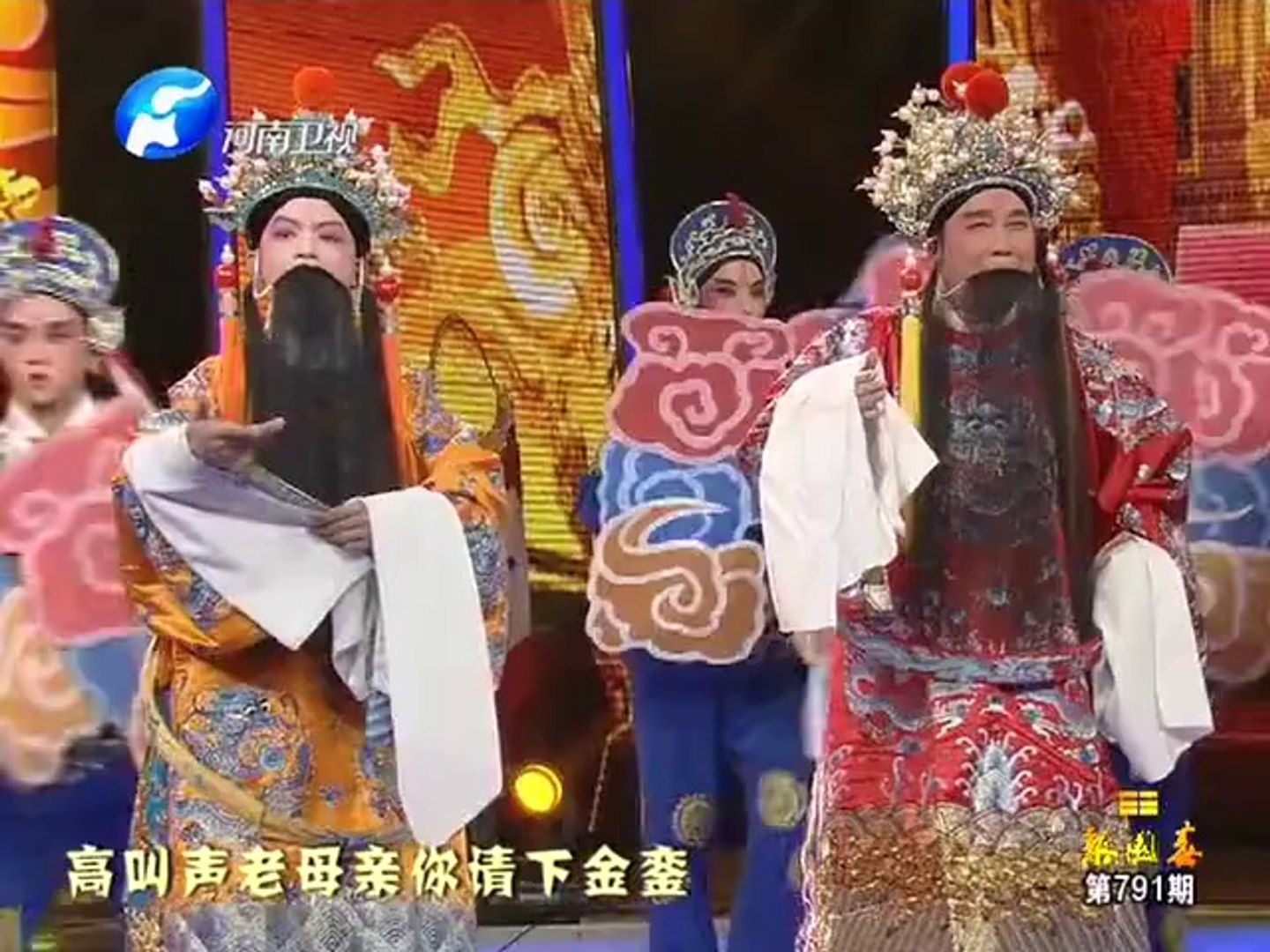 ⁣梨园春 20140601 梨园春 明星小擂主