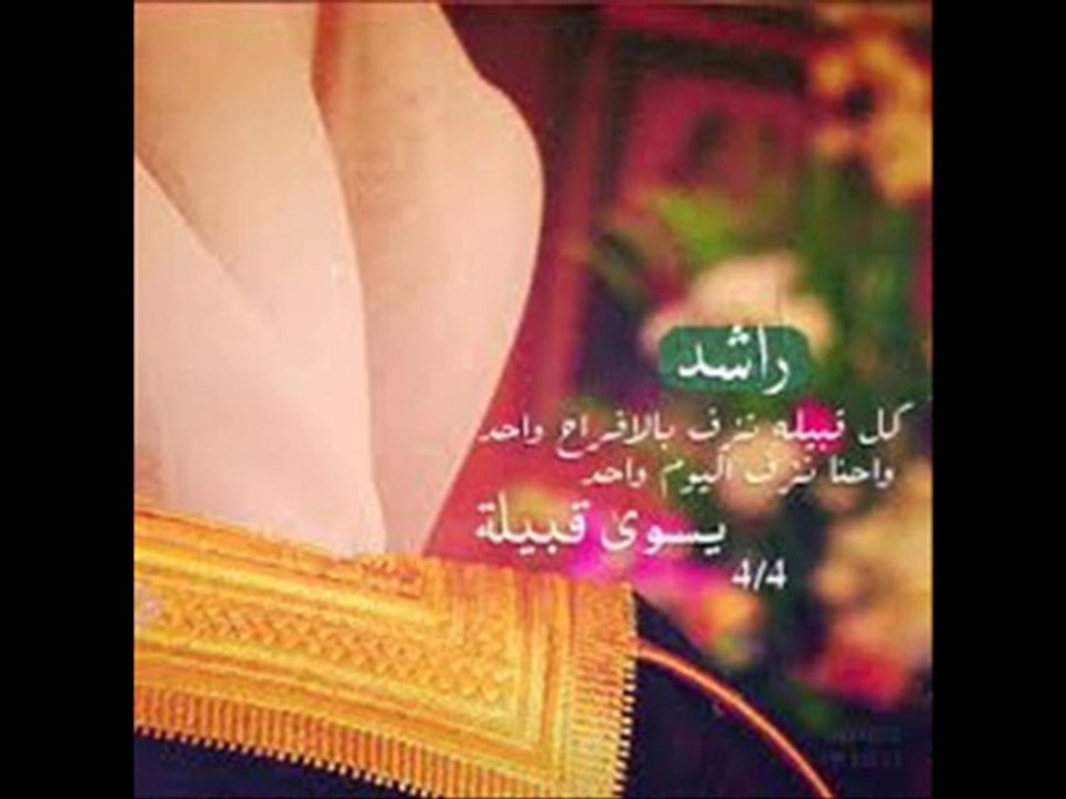 زواج