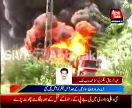 Dera Murad Jamali: NATO oil tankers were set on fire by unknown on National Highway