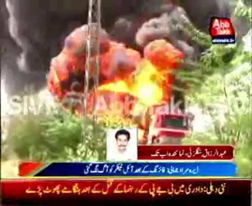 Dera Murad Jamali: NATO oil tankers were set on fire by unknown on National Highway