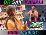 MERI A JAWANI Lyrics by Saif Kamali Singer Ghulam Rasool