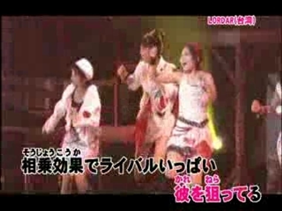 Wakyanai(Z)(Live-WHL06-subtitle)*C-ute