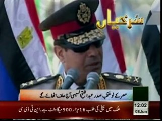 News Headlines 12pm June 08, 2014