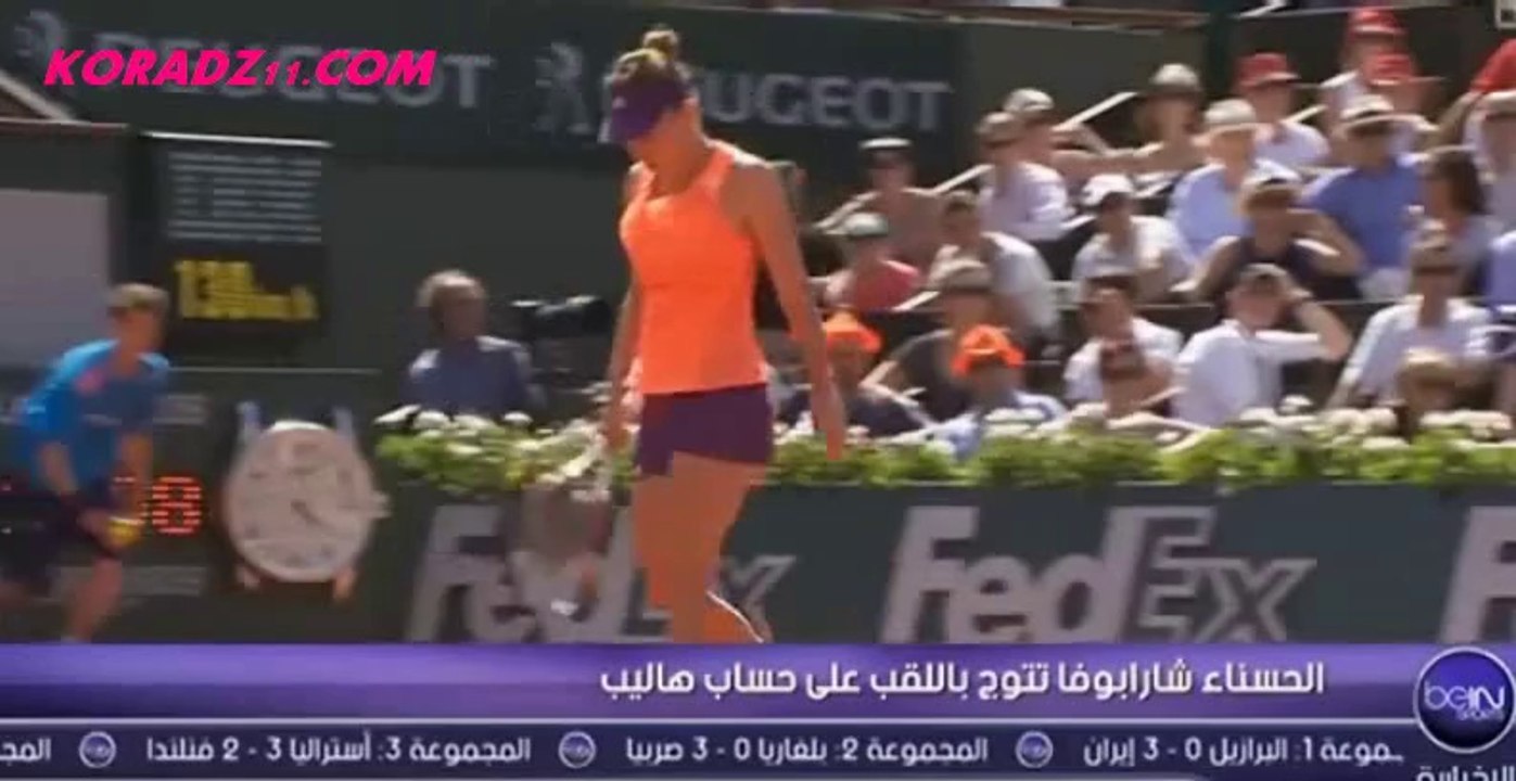 2014ماريا شارابوفا بطلة رولاند جاروس