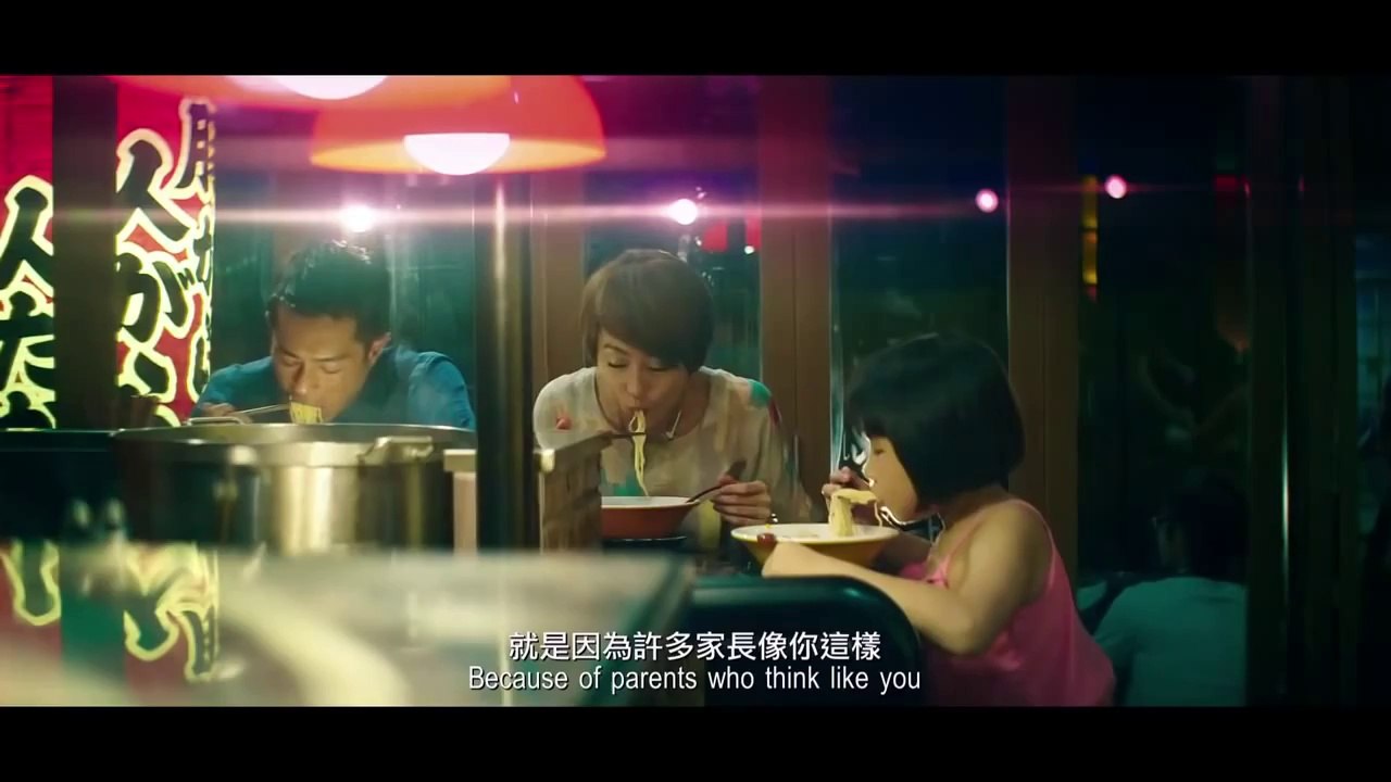 Aberdeen (2014) - Hong Kong Official Trailer