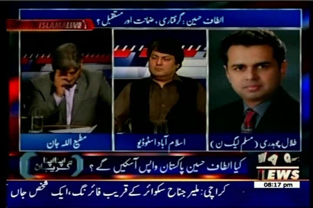 Waqt News Apna Apna Gareban with MQM Barrister...