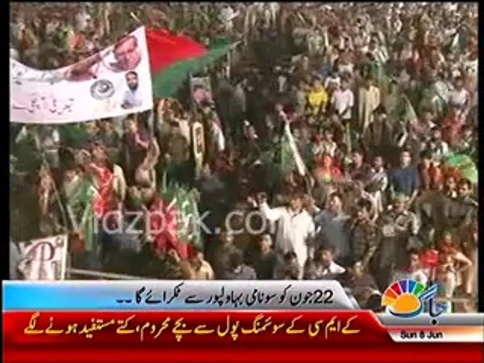 Imran Khan thanked office bearers , workers & people of Sialkot for an amazing Tsunami jalsa