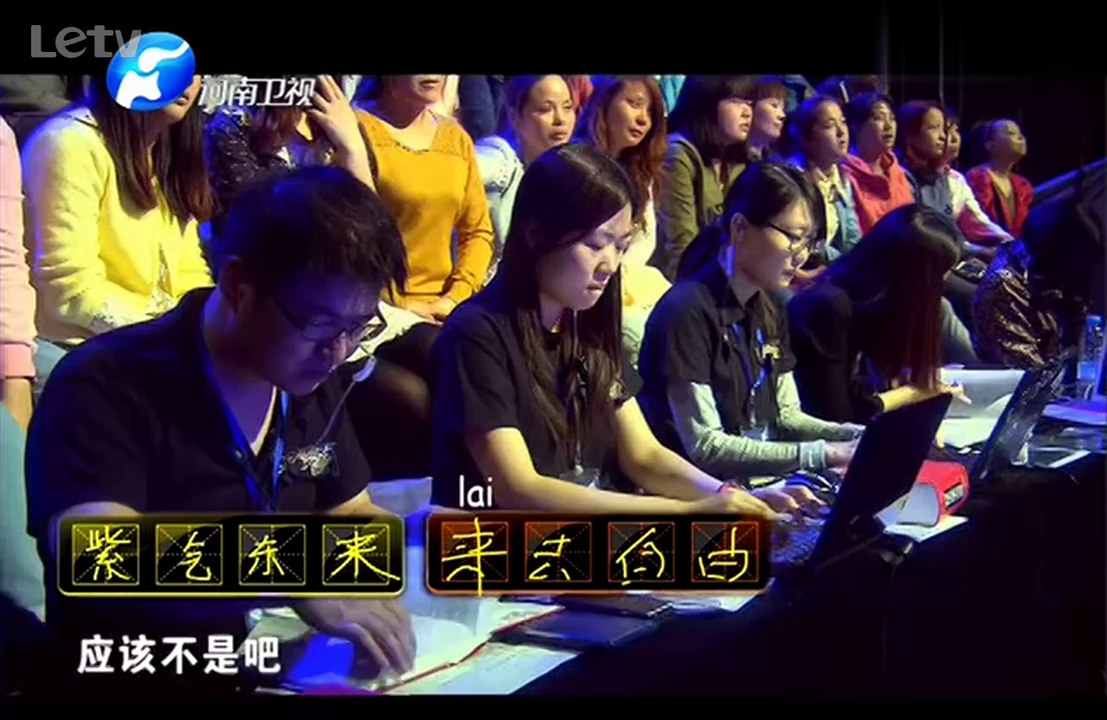 成语英雄 成语接龙精彩pk赛 年轻小孩难倒各大人 20140502