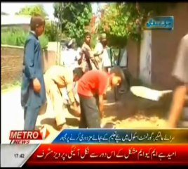 sarai alamgir News (Group Of Electronic Media )