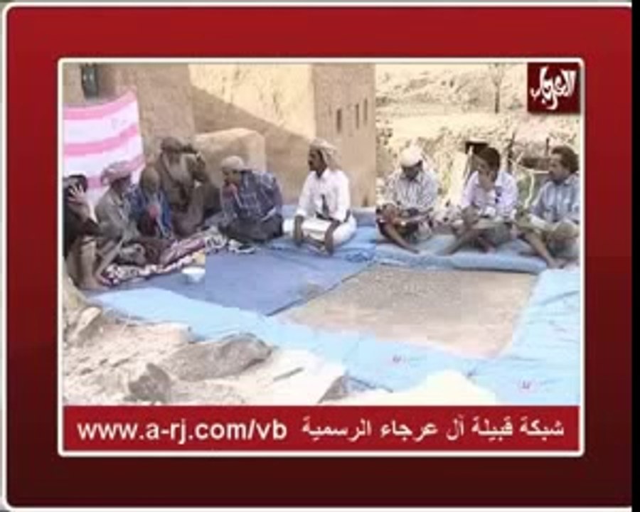 ‫معمر يمني عمرة 160 سنة يطلع في رأسة قرون‬‎