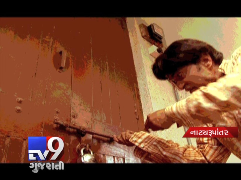 Gandhinagar Police sells discounted Anti-theft device to lock out crimes - Tv9 Gujarati