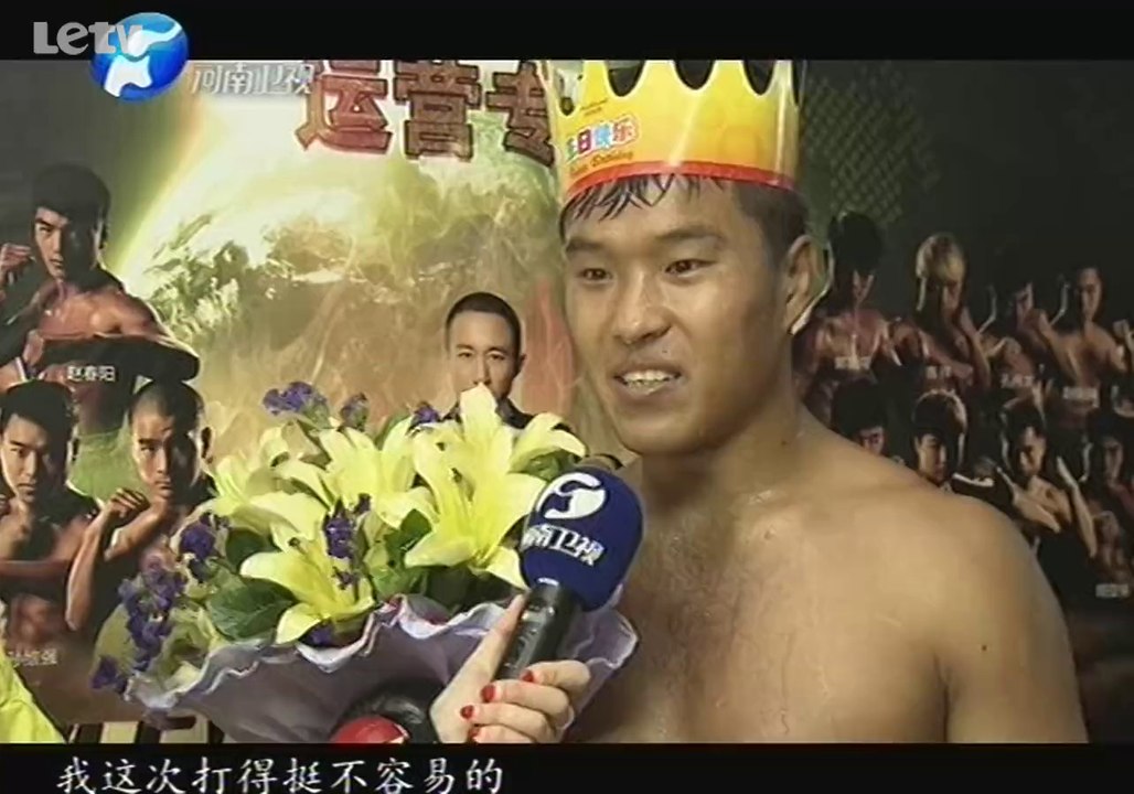 75公斤级洲际金腰带争夺战 20140208