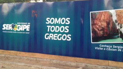 Το προπονητικό κέντρο της Εθνικής