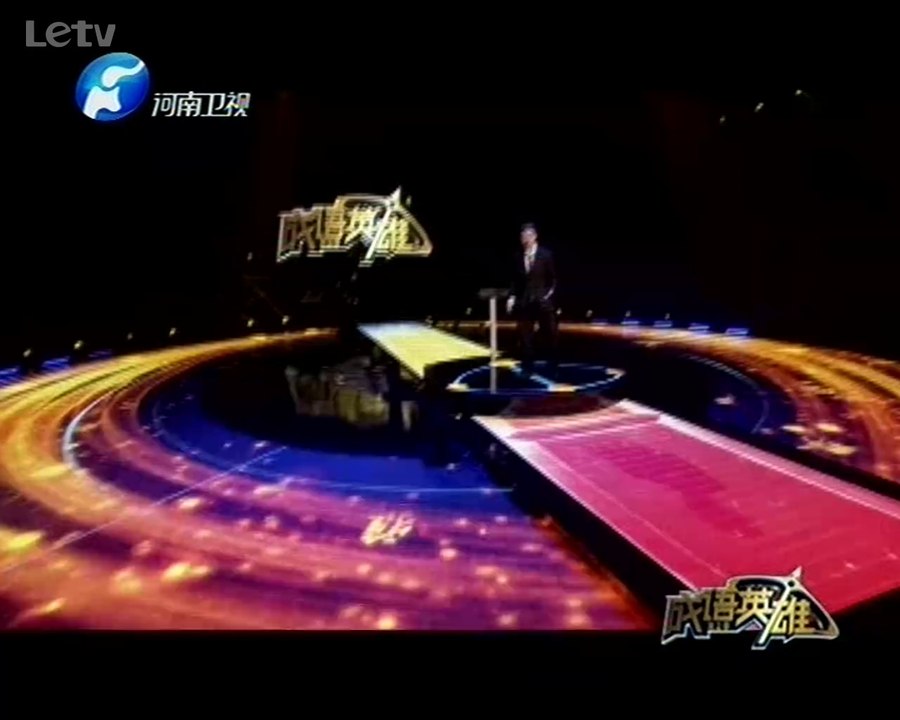 成语英雄 俄罗斯萌妹爆笑答题 称赞男导师身材身怀六甲 20140411