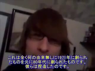 アメリカ人が韓国人の剣道の嘘にブチ切れ