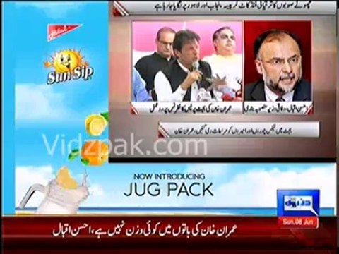 Ahsan Iqbal response on Imran Khan Press Conference