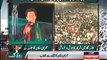 Imran Khan Full Speech at PTI Sialkot Jalsa (7th June 2014)