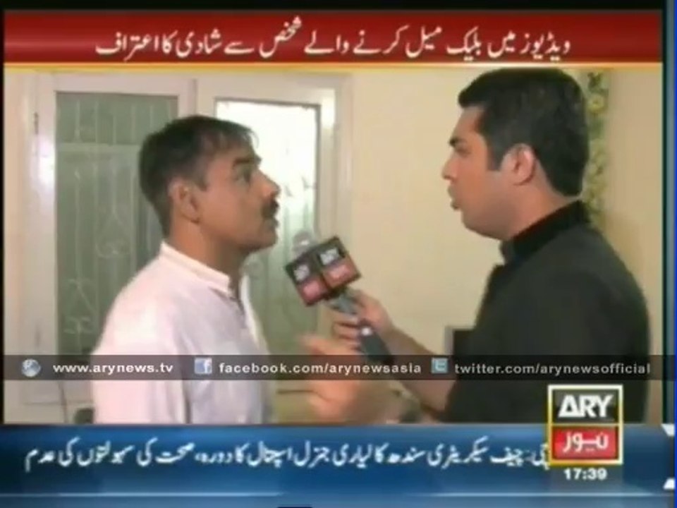 Black mailer alleged Team sar-e-Aam