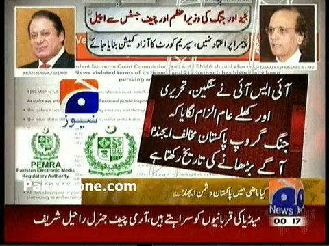 GEO Jang Group ki appeals to PM CJ to form Supreme Court Commission