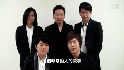 20140429 獻給牙牙與大諺—五月天祝福VCR