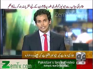 Last Message Of Geo Before Closeing.. http://mnmfunmaza.blogspot.com