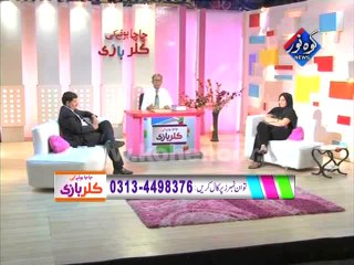 Color Baazi 08-06-2014 Part.2