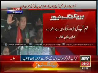 Imran Khan Full Speech at PTI Jalsa Sialkot , Imran Khan Speech Sialkot Jalsa