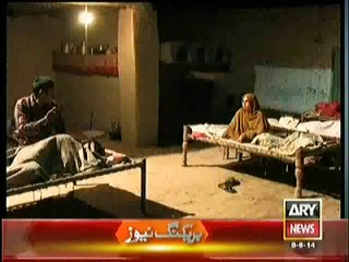 Criminals Most Wanted – 8th June 2014