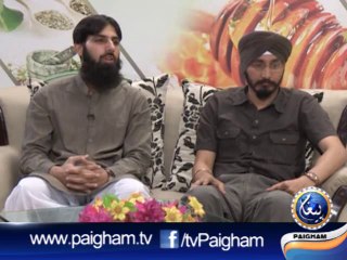 Paigham-e-Seahat EP20