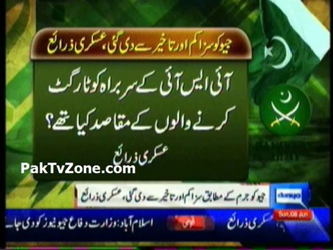 Defence Ministry not satisfied PEMRA's decision against Geo News