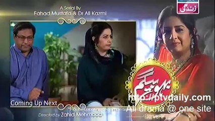 Bahu Begam Episode 27 on ARY Zindagi - 8th June 2014