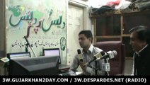 Raja Javed Ashraf Interview at Radio Despardes (Part I)