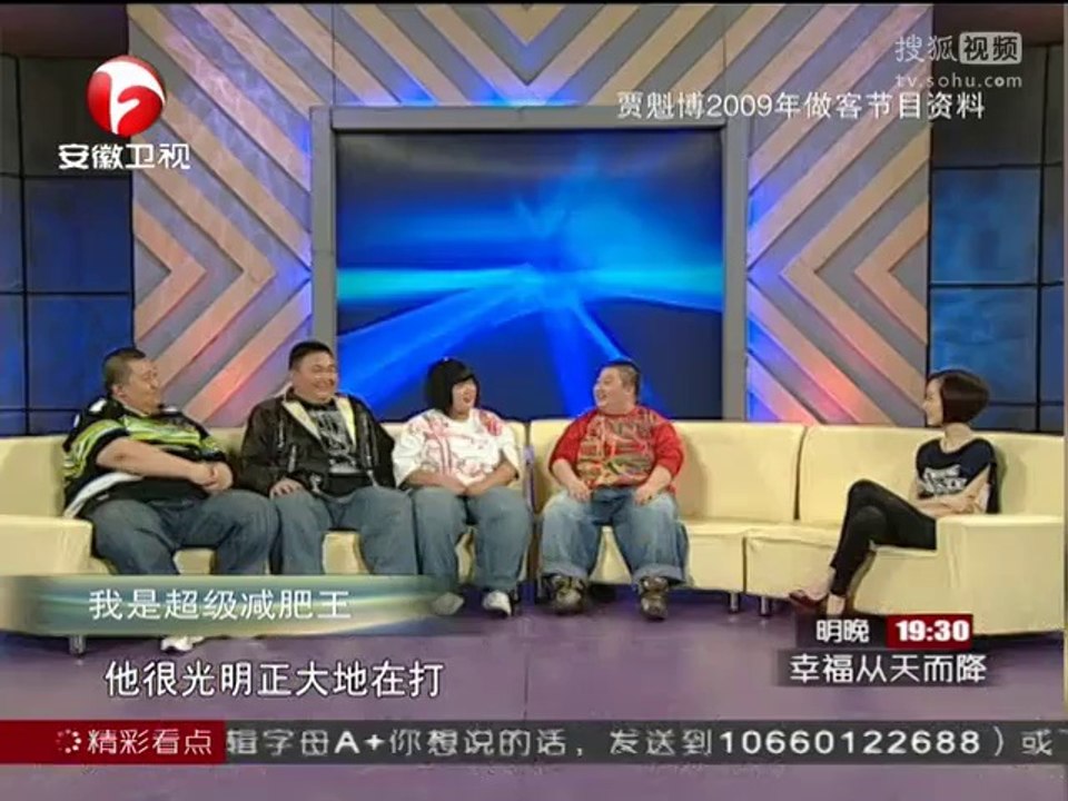 20140608 爱传万家-说出你的故事 《说出你的故事》20140608 我是超级减肥王