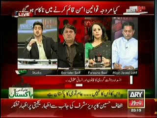 ARY News -Sawal Yeh Hai with Dr Danish – 08 June 2014