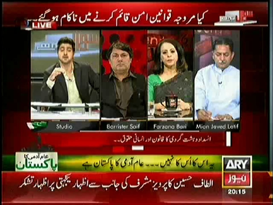 ARY News -Sawal Yeh Hai with Dr Danish – 08 June 2014