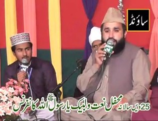 Obaidullah Qadri and Ustad Khalid Husnain khalid Reciting Naat Together..