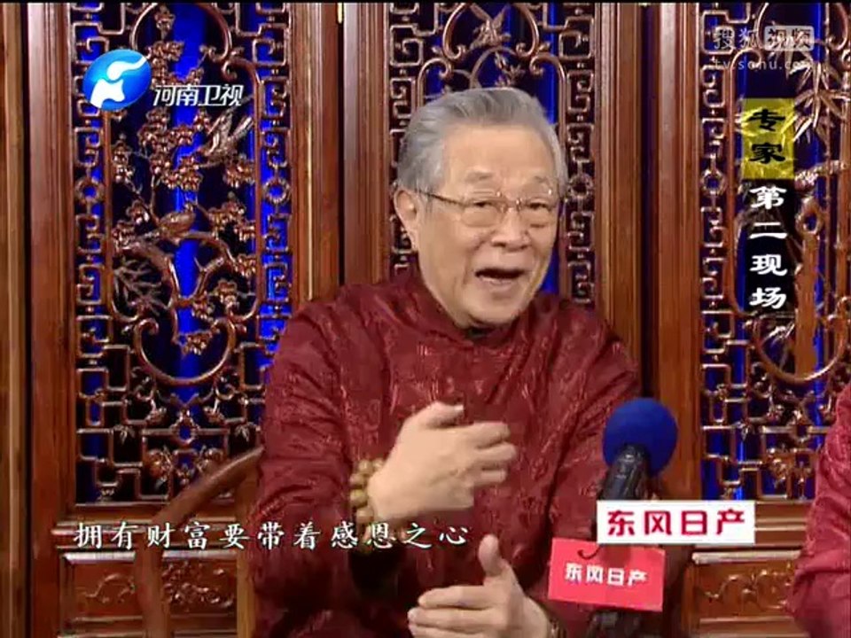 20140226 华豫之门 dm  《华豫之门》20140226 惊现战国同心圆青铜剑