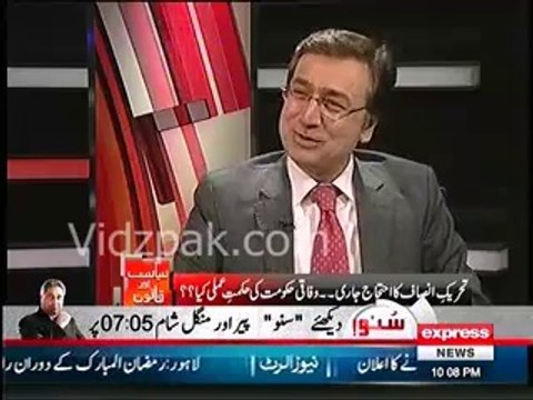 Dr.Moeed Pirzada & Fawad Chaudhry praising Usman Dar & Umar Dar to gather large smart crowd in Sialkot Jalsa