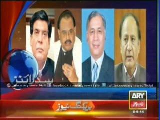 Headlines - 2200 - Sunday - 8 - June - 2014