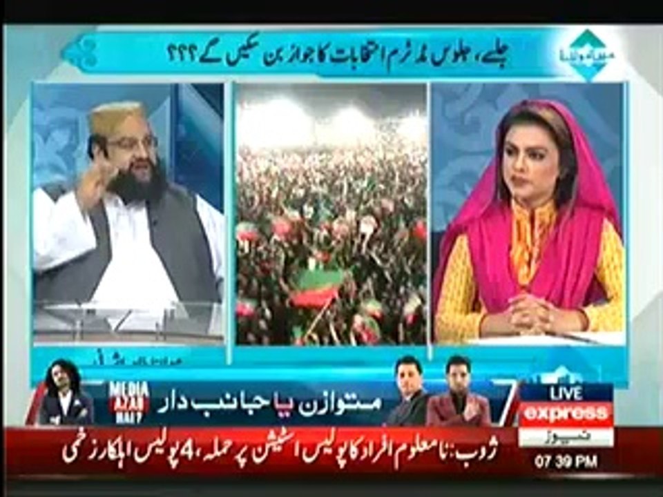 Express News - Main Aur Maulana  -08 June 2014