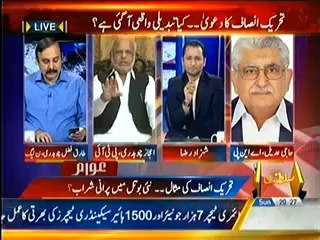 Capital Tv -Awaam - 08 June 2014