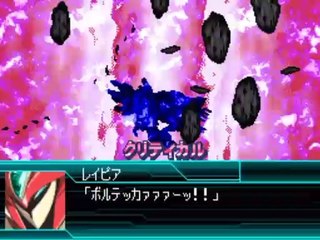 Super Robot Taisen W - Partie. 76