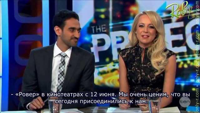 Интервью Роберта и Гая для 'The Project' (русские субтитры)