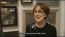 Una Stubbs BBC Arts (Summer Exhibition) at the Royal Academy [russian subtitles]