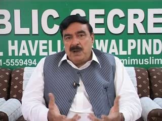 News 7/11 Part 01 Sheikh Rasheed with Tariq Hafeez Bazmi on Channel 5