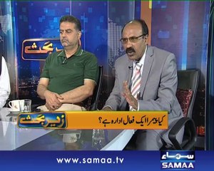 Zer-e-Bahas, June 8, 2014