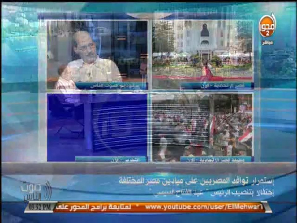 #صوت_الناس - دينا رياض: شاهد ماذا طلبت المتحدثة باسم متحدي الإعاقة من الرئيس السيسي