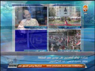 #صوت_الناس - دينا رياض: شاهد ماذا طلبت المتحدثة باسم متحدي الإعاقة من الرئيس السيسي