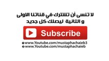 نصيحة لكل مسلم قبل شهر رمضان 2014 - نبيل العوضي - بالمؤثرات
