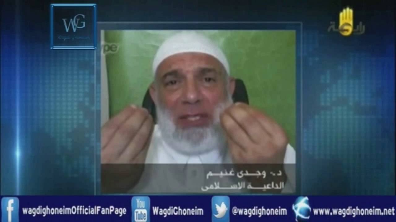 "تعليقي ل-قناة رابعه- على تنصيب العرص" للشيخ د.وجدي غنيم